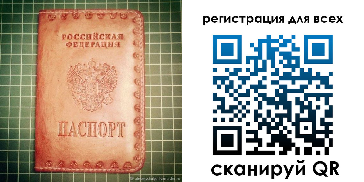 регистрация для дет. сада в Нефтекумске