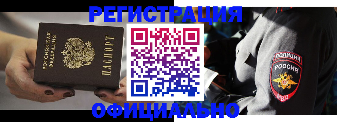 прописка для кредита в Нефтекумске