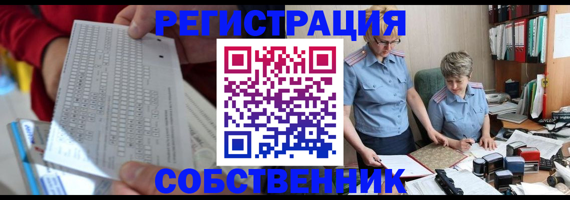 прописка для кредита в Нефтекумске